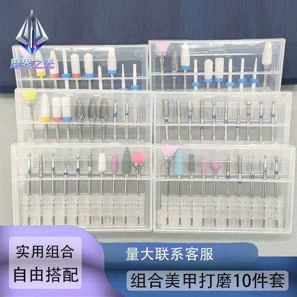 10-Piece Set of Russian-Style Nail Polishing and Removing Tools, Including Tungsten Steel, Ceramic, and Diamond Nail Polish Tools