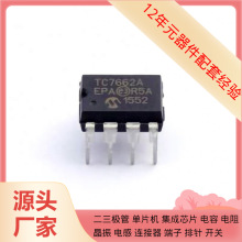 TC7662AEPA DIP-8 LTM4626EY LTM4636IY#PBF LTM4637EY#PBF LTM46