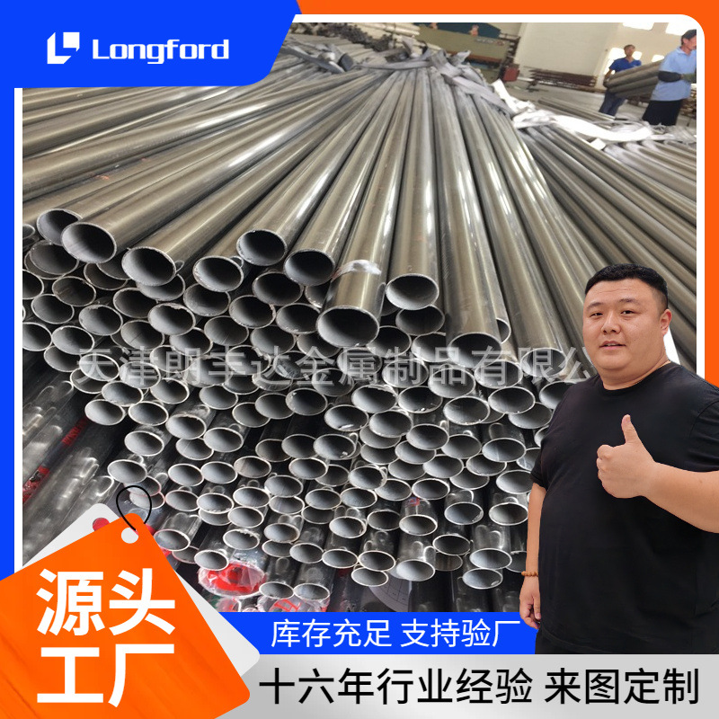 304 316L 310S  SS31603空心冷拔不锈钢管 工业级不锈钢无缝管