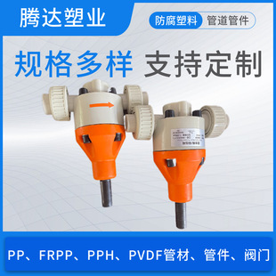 pph安全阀PPH背压阀pp安全阀PP活接安全阀pvc安全阀背压阀-阿里巴巴