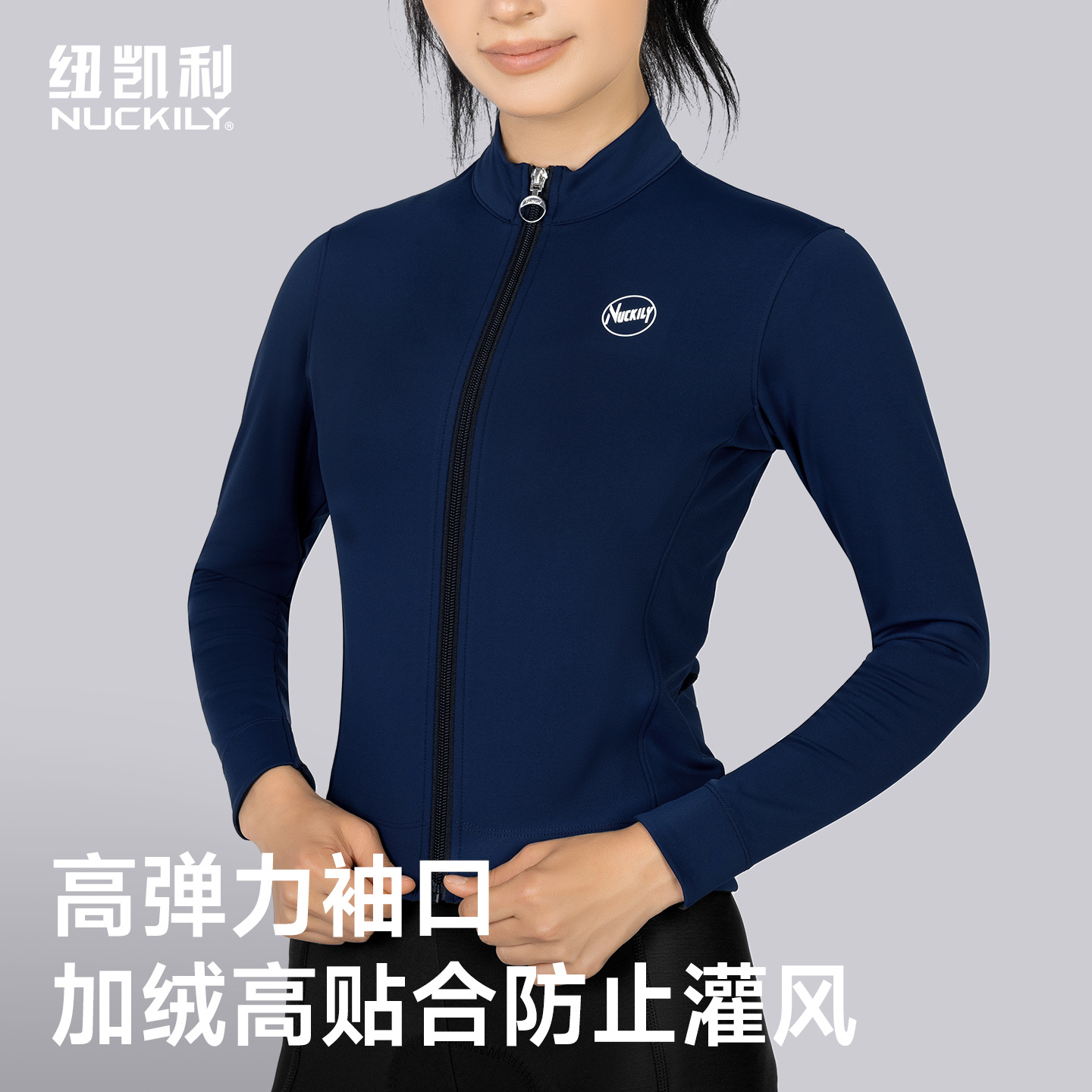 NUCKILY New Autumn and Winter Bicycle Riding Suit Slim-fit Slimming fleece-lined Windproof Warm Long-sleeved Jacket