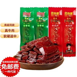 ˼������˺ţ���500g�Ĵ����ɽ�خa������ʳ��������ɢ�Q����Ʒ
