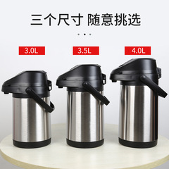 批發氣壓式熱水瓶家用保溫壺按壓水壺大容量氣壓瓶棋牌室茶社批發