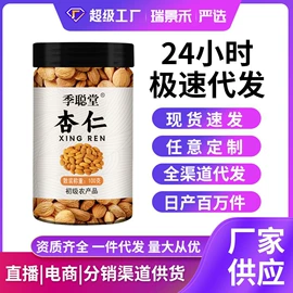 代用/养生茶;软糖;其他冲调饮品