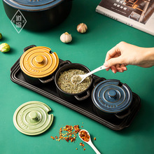 调味罐陶瓷北欧厨房调料品收纳罐组合套装多功能调味盒陶瓷调味罐