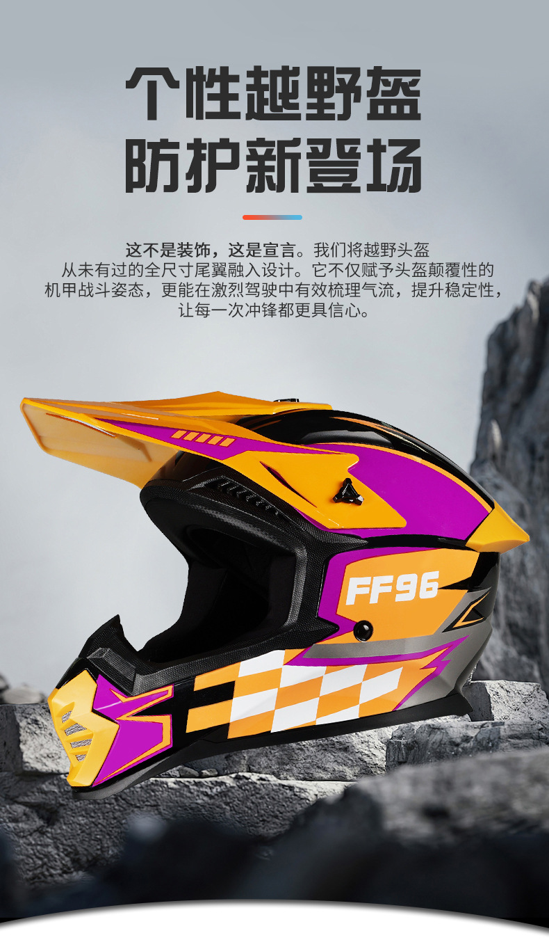 3C Certified Mountain Road Off-Road Motorcycle Helmet Full-Face Helmet for Men and Women, Electric Motorcycle Helmet for All Seasons, Summer Rally Helmet