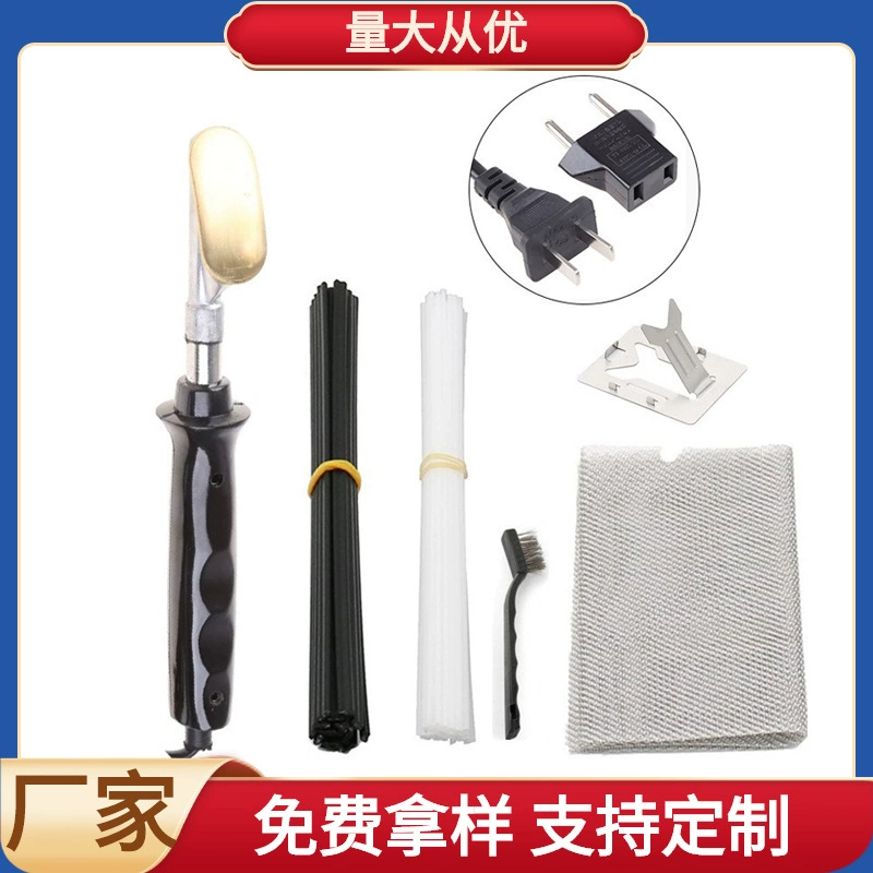 Автомобильный бампер сварочный винт пластиковый сварочный аппарат