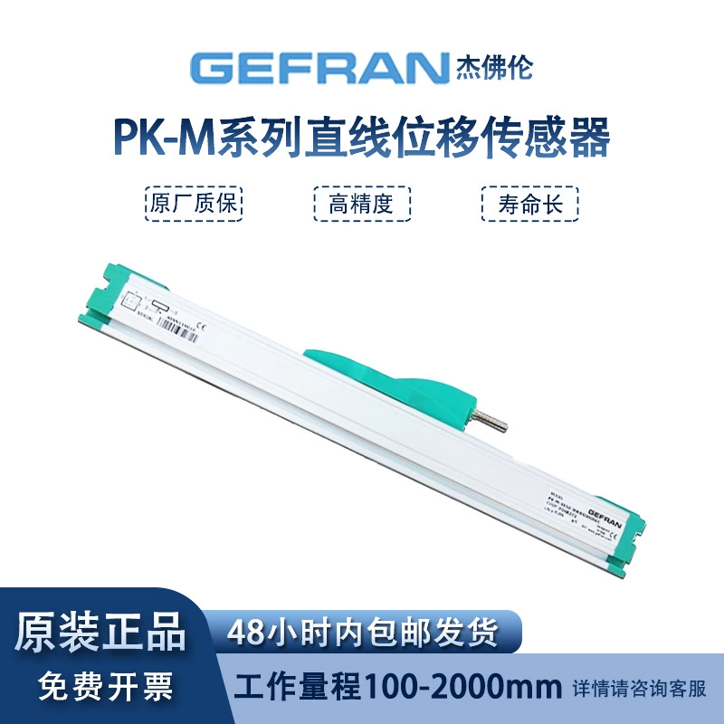 Линейный датчик перемещения Gefran, оригинальный PK-M-0150, 2000 мм, для литьевых машин, цифровая шкала