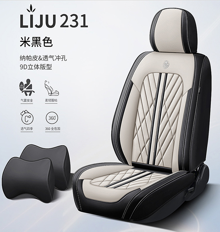 Car Seat Cushion Fully Surrounded by Leather New Car Cushion Seat Cover Four-Season Universal Nappa Leather Special Cushion Car Cover