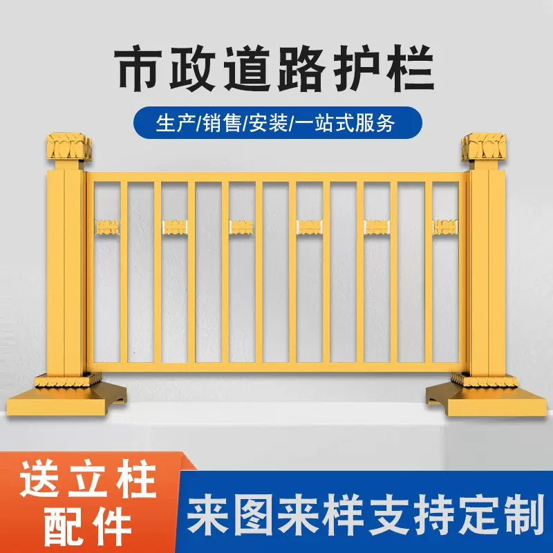 现货市政护栏加厚款人车分流防护栏城市交通防撞护栏网源头厂家