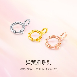 18k金弹簧扣au750黄金细彩金手链扣G18K玫瑰黄金K白金扣头DIY配件-阿里巴巴
