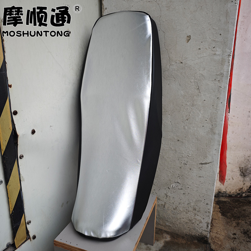 Suitable for Haojue DH125 motorcycle sun protection seat cushion cover, DH150 thickened leather full-coverage special seat cushion cover