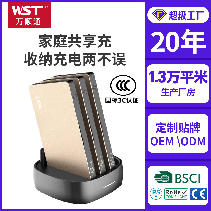Bar Restaurant Multi-Port USB Charging Station 3-in-1 Bar Restaurant Smart Charger Base Mobile Power Supply