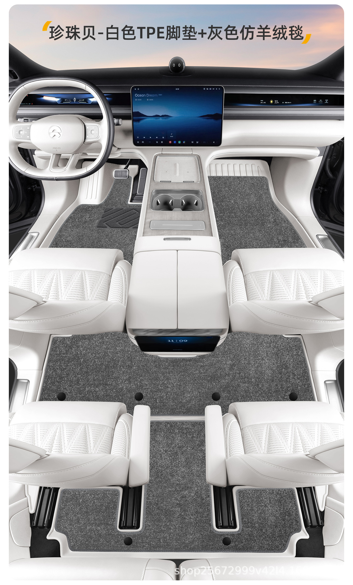 Suitable for Nio ES8, 26 models, custom-made for third-generation vehicles, brand new interior floor mats, TPE car mats
