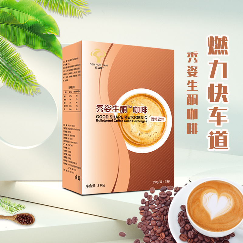 Sen live white coffee Instant Coffee powder coffee Instant Flavor Italian coffee