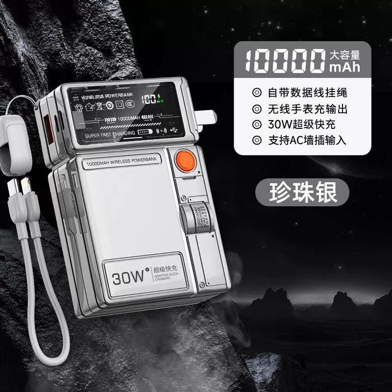 AC插头充电宝30W超级快充带支架便携式移动电源跨境磁吸充电宝|undefined