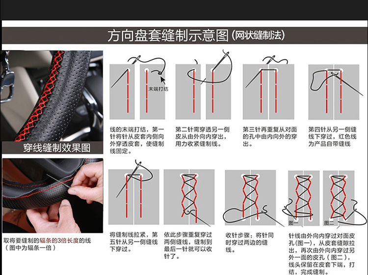 Leather car steering wheel cover cowhide hand sewing handle cover four seasons universal leather cover non-slip breathable factory direct sales