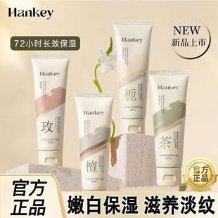 Gardenia Rose Camellia Sandalwood Fragrance Hand Cream Summer Autumn Winter Anti-Dry Crack Moisturizing Moisturizing Student Girl