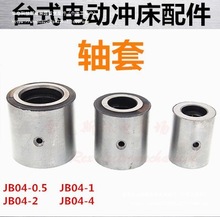 늄ӛ_�� �����C ��� JB04-0.5 1 2��tT ��ĭ��ֱ�S�� ���