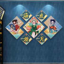 麻将馆装饰娱乐场所布置房间贴饰棋牌室国潮风网红打卡拍照区墙贴