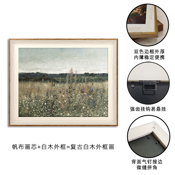 챔피언 아이리스 (27) 프레임 백