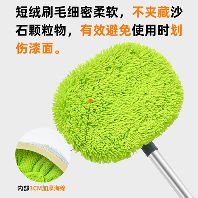 Car Wash Mop Retractable Soft Car cleaning tools