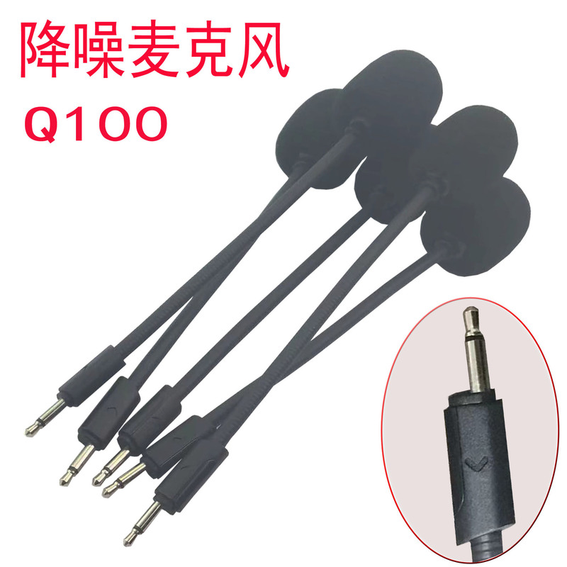 Microphone for JBL Bluetooth game headset quantum storm Q100q350Q400 microphone MIC noise reduction