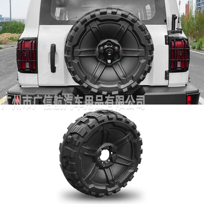 Spare wheel cover | Bj40 Haval H9 Jietu Menglong