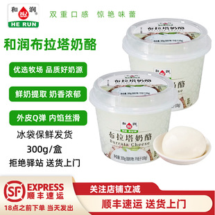��300���͝������������R�K�������{֥ʿ����ͪ��ʳburrata����