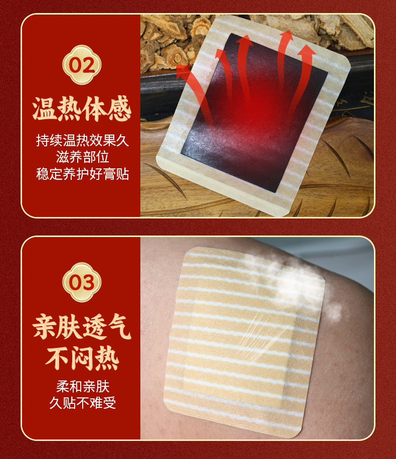 Traditional Black Herbal Plaster Patches for Neck Shoulder Back and Joints Self Heating External Use 5 Patches specifications
