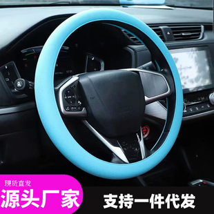 Car silicone steering wheel cover summer ultra-thin non-slip sweat-absorbent wear-resistant car handle cover for men and women all seasons soft