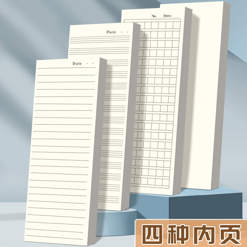 随身小条本便携英语稿纸本双面可写笔记空白本学生专用可撕无粘性|undefined