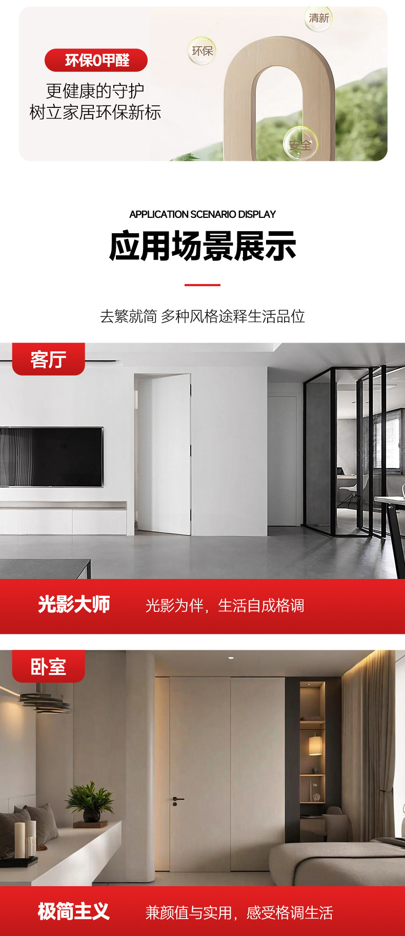 极简隐形门铝木门刷漆涂料环保铝蜂窝免漆生态门无框门卧室隔音门-阿里巴巴