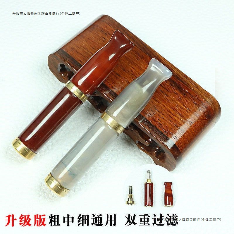 天然玉石烟嘴玛瑙双重过滤嘴粗中细通用过滤器循环性过滤烟具清洗