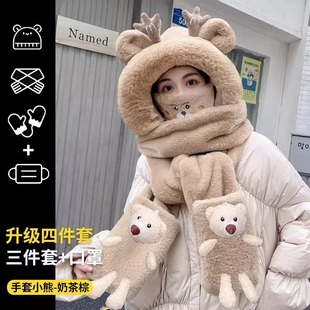 Longbao Hat Scarf Gloves One-piece Women's Winter Hooded Three-piece Set Riding Scarf Warm Plush Hat Autumn and Winter