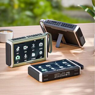 Shanshui F55 Bluetooth speaker 7-inch HD video player plug-in card for listening to movies and radio for the elderly