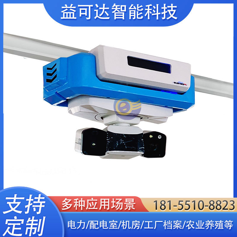 益可达养殖猪舍巡检机器人 移动监控设备 智慧养殖猪舍实时监控
