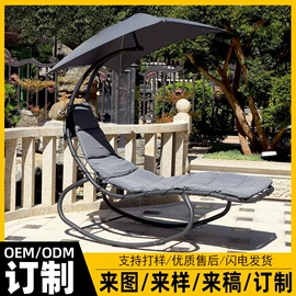 野营折叠桌椅;其他户外用品;秋千