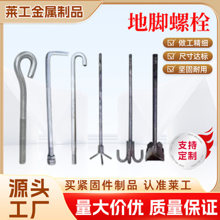 �S�Ұl�ڵ��_��˨7��9�ւ��צ���^˨�����A����_��˨