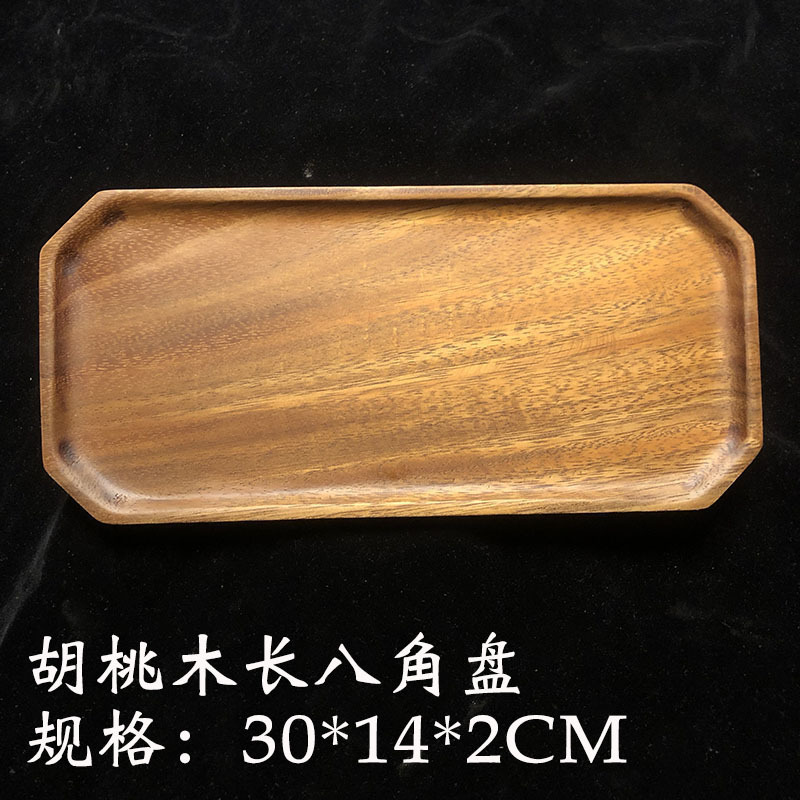 日式胡桃木托盘碟子点心盘长方形木质相思木实木果盘干泡台茶盘|undefined