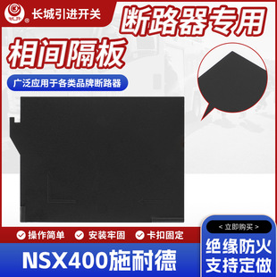 NSX������ ���_�^���绡���� NSX400/630���g����