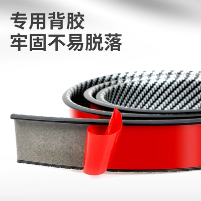 Wheel eyebrow, Rubber Wheel Eyebrow Carbon Fiber
