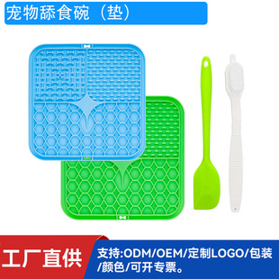 Cat and Dog Supplies Silicone Pet Slow Feeder Bowl Suction Cup Type Anti-Spill Licking Dog Slow Feeder Cross-Border Pet Supplies