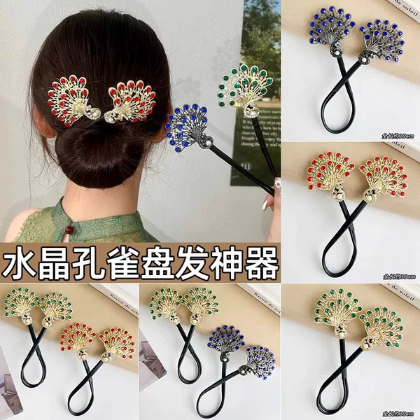 Peacock Tail Hair Bun Maker 2026 New Model Back-Of-The-Head Twist Clip Feather Hairpin Hair Accessory for Women