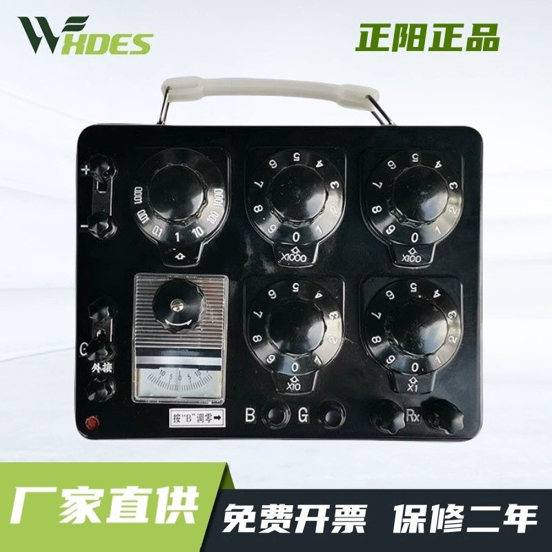 Zhengyang подлинный QJ23A одноплечный электрический мост постоянного тока Chengyang прецизионный QJ23 резистивный мост постоянного тока