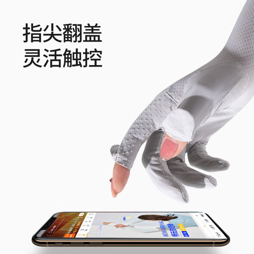 Summer extended arm protection sun protection gloves for women summer anti-UV long ice sleeves ice silk sleeves for women cycling outdoor