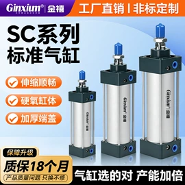 气缸;气动接头