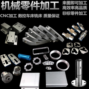 cnc�ӹ��X�Ͻ��⚤����܇�����P䓷ǘ˸߾����Ԅӻ��Cе�S�~�ӹ�