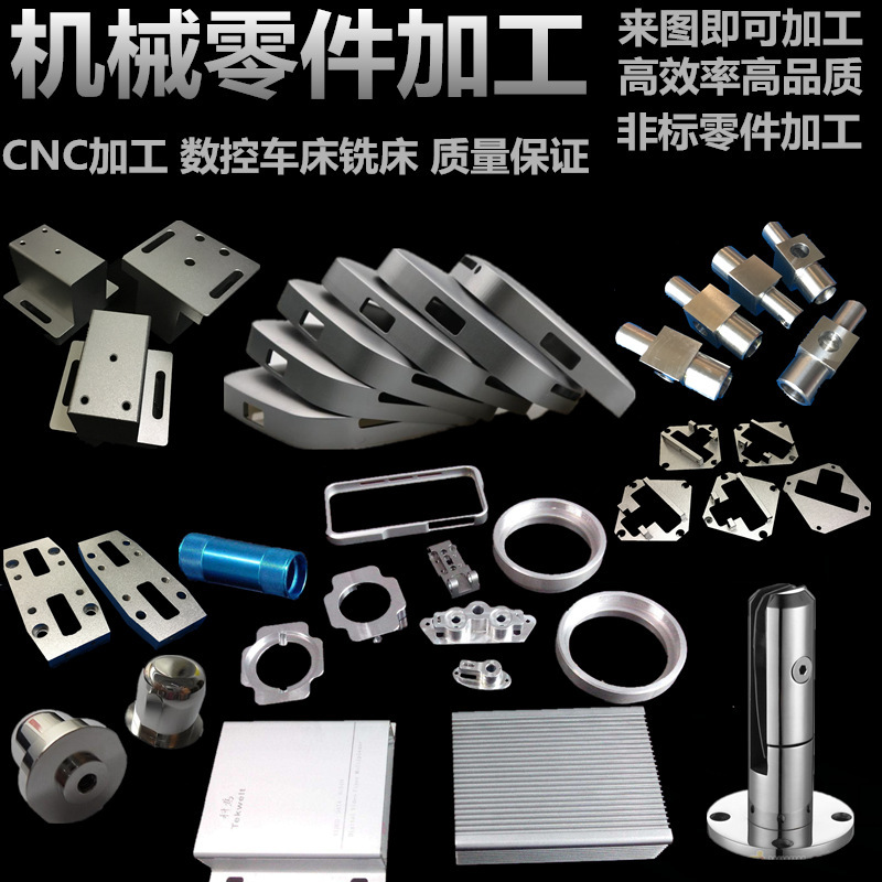 cnc加工铝合金外壳数控车床不锈钢非标高精密自动化机械黄铜加工|undefined