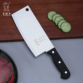 家用菜刀;刀具套装;刨子、削皮器
